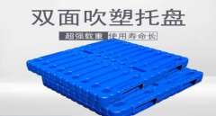 塑料托盤的使用和維護需要注意什么？