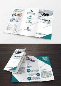 企業廣告設計模板與數據處理服務 熊貓辦公一站式解決方案