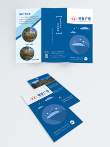 如何使用千圖網獲取免費三頁宣傳單模板并優化數據處理服務