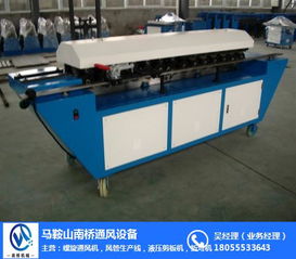 南橋重工螺旋風(fēng)管機(jī) 性能解析、市場(chǎng)價(jià)格與馬鞍山地區(qū)采購(gòu)指南